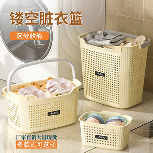 Handheld laundry basket, storage basket