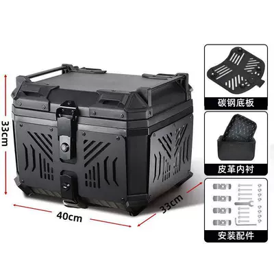 Capacity Universal Model with Dual – Motorcycle trunk - 45l-armored-model-lining-carbon-steel-bottom-plate