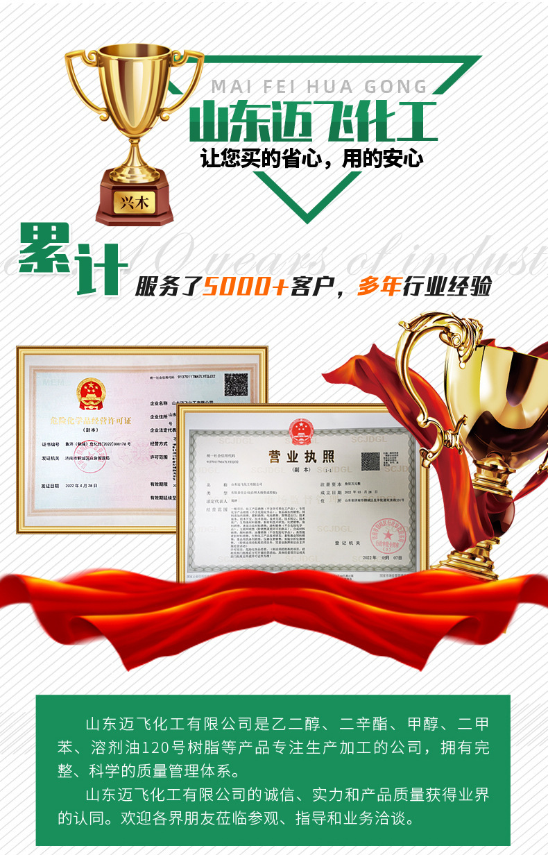 详情页8.jpg