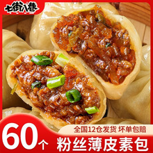 ˮ����Ƥ������ك����ƷС�\���j�˹�������ɫ��ʳ����ʳƷ���l