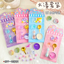 新款火漆印章套装全套便宜新手火气火星印章蜡粒蜡烛小勺子批发