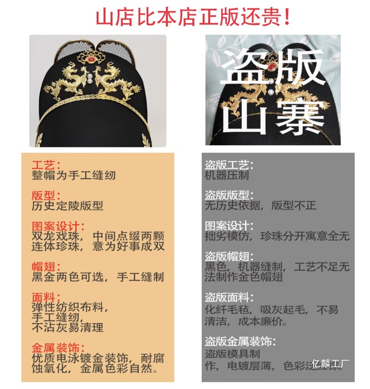 Ming-Style Black Hat Photo Studio Cosplay Winged Crown Hanfu Wedding Ancient Emperor Hat Official Hat Headwear