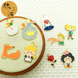 围巾小王子DIY卡通饰品配件单吊狐狸手绳挂件大玫瑰盆栽头绳吊坠