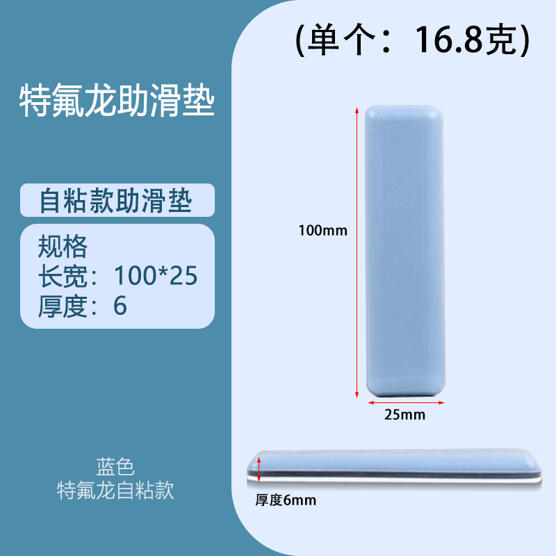スツール足床家具静音テフロン助滑りマット騒音増滑テーブル椅子足マット金物部品卸売り