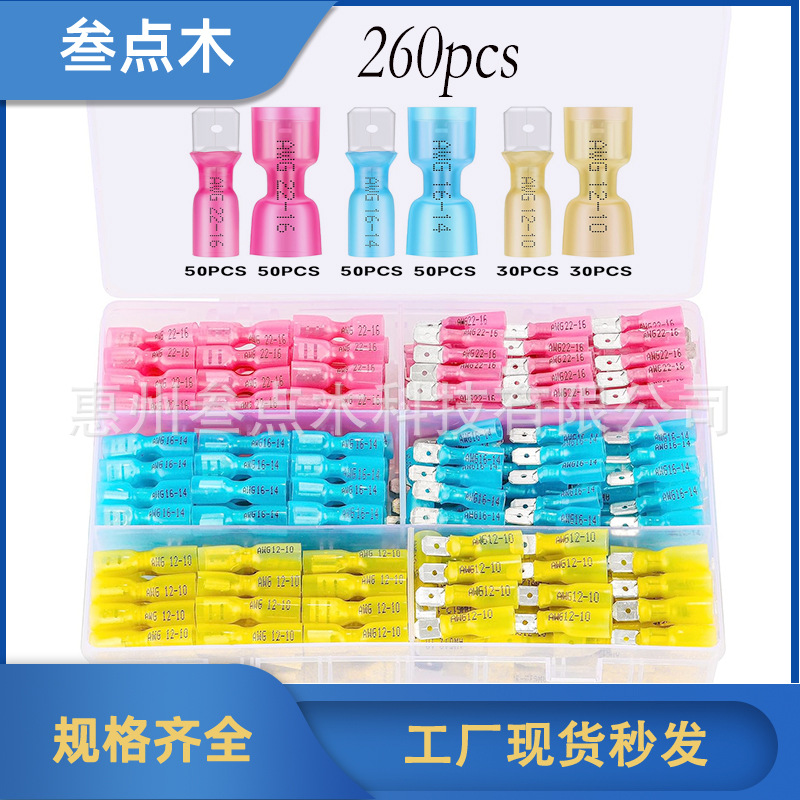 260pcs Heat Shrink Spade Connector Heat Shrink Wire Connector Female and Male Butt Spade Terminals