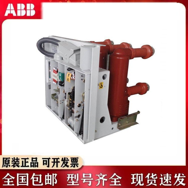 供应现货A BB高压真空框架断路器VD4 12.16.32原装VD4/P 17.12.40