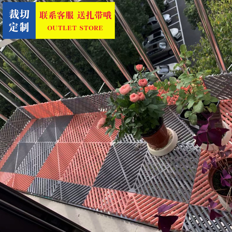 盗難防止窓パッド、バルコニー花棚、窓枠収納ボード、ガードレール、落下防止プラスチック厚みのあるメッシュボード|undefined