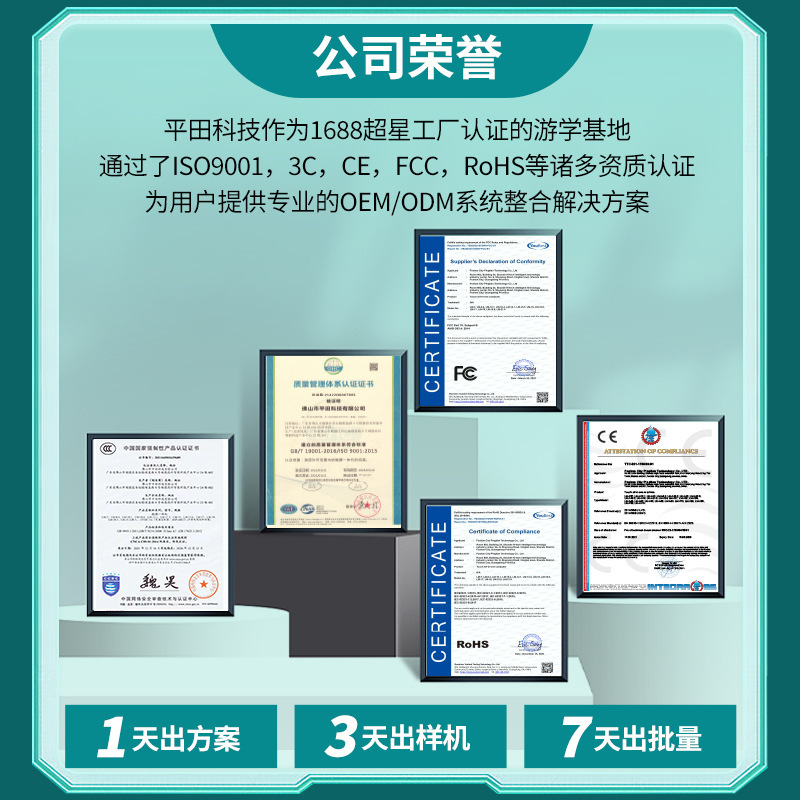 15.6寸前置指纹扫码/刷卡身份安全认证工业电容触控式一体机|undefined