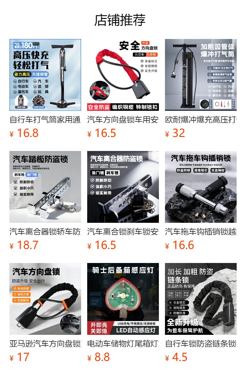Customized Car Steering Wheel Lock, Car Safety Anti-Theft Lock, Truck Thickened Steel Cable Lock, Car Seat Belt Buckle Lock