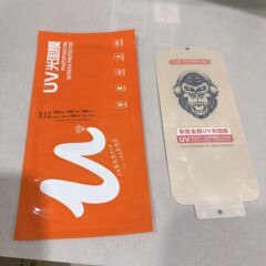 新款曲面UV光固膜UV保压光固膜高清曲面膜好贴不反弹适用曲面手机