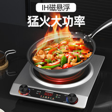 半球牌5000W凹面大功率电磁炉家用多功能爆炒火锅一体旋钮电磁灶