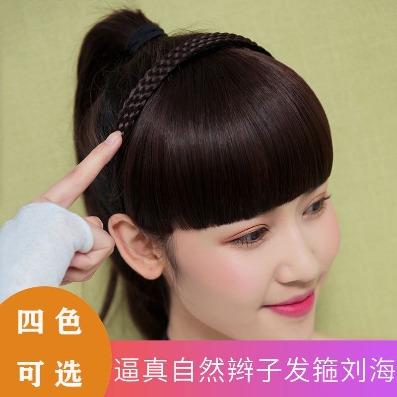 Fluffy Fake Bangs for Women, Natural Forehead Covering White Hair Wig, Air Bangs Hair Hoop, Oblique Head Curtain Wig Piece