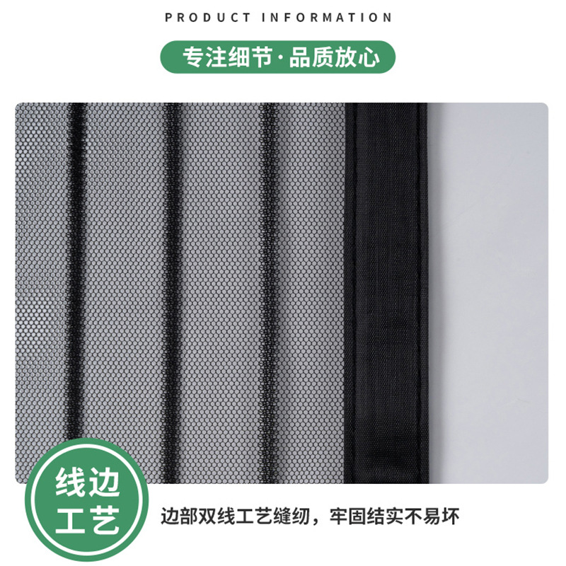 防蚊门帘批发压边条纹磁条鸟扣款纱网门帘子夏季家用磁吸防蚊门帘
