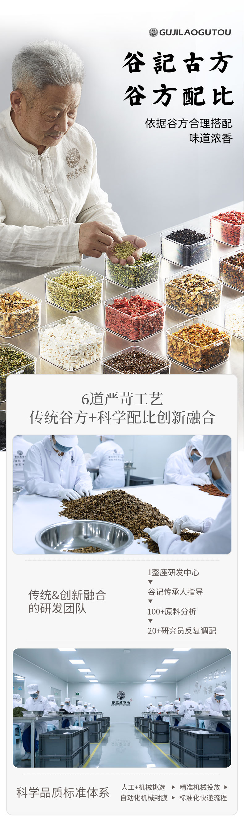 Winter Melon Lotus Leaf Tea with Apple Rose Cassia Seed Poria Licorice 300g Herbal Blend details