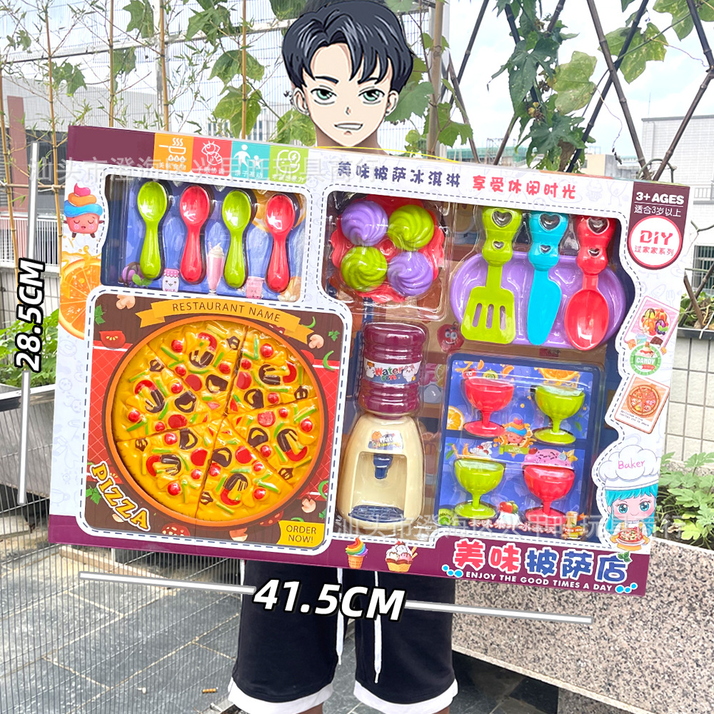 맛있는 피자 가게 세트 (임의의 스타일)-52