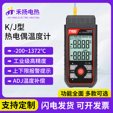 K/J型热电偶温度计TA611A TA611B工业用高精度接触式检测器测温仪