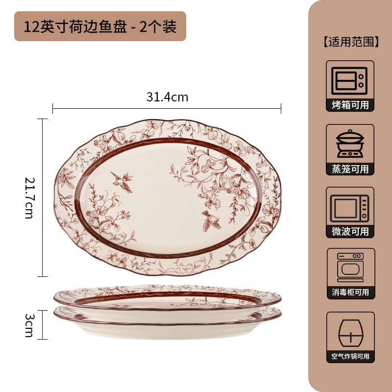 Jia Yue ramas set de platos de cerámica platos para el hogar nuevos platos de alto valor para la mudanza de nuevo regalo de boda