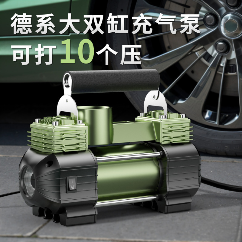 车载充气泵打气泵汽车用12v家用220v轮胎大功率双缸高压车用加气|undefined