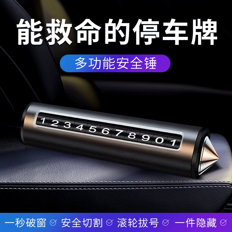 Парковочный номерной знак разбитого окна автомобиля временно перемещает телефон номерной знак четыре в одном молот безопасности с ножом