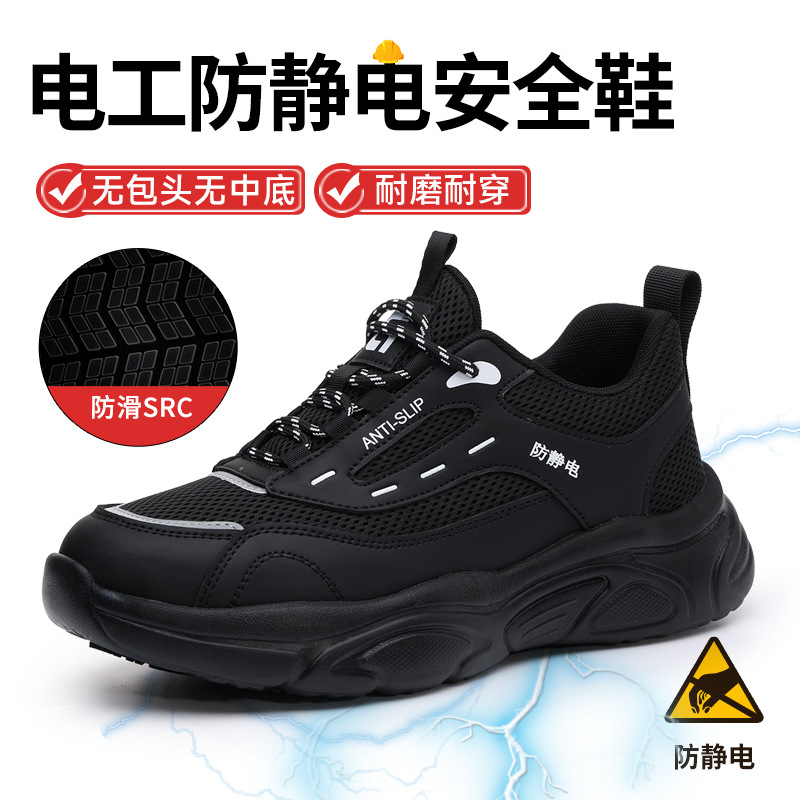 跨境劳保鞋男防砸防刺防滑钢包头皮面防水柔软时尚轻便防护工作鞋