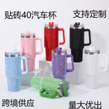 �F؛���P�40oz��܇���N��荱��ر����ֱ����ܴ�����܇�d���Ա�