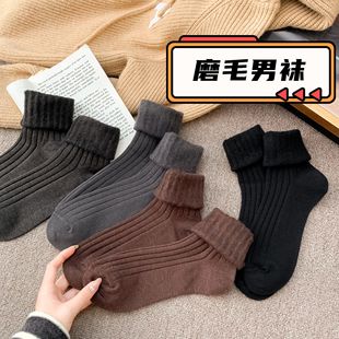 Winter thickened inner sanding men's socks warm thickened warm mid-tube wool socks three-dimensional grain business solid color socks