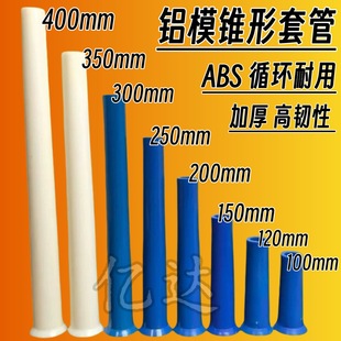 ���B���������׹�ABS֧���ݗU�A���o��200mm�F���׹ܼӺ��XĤ��Ͳ