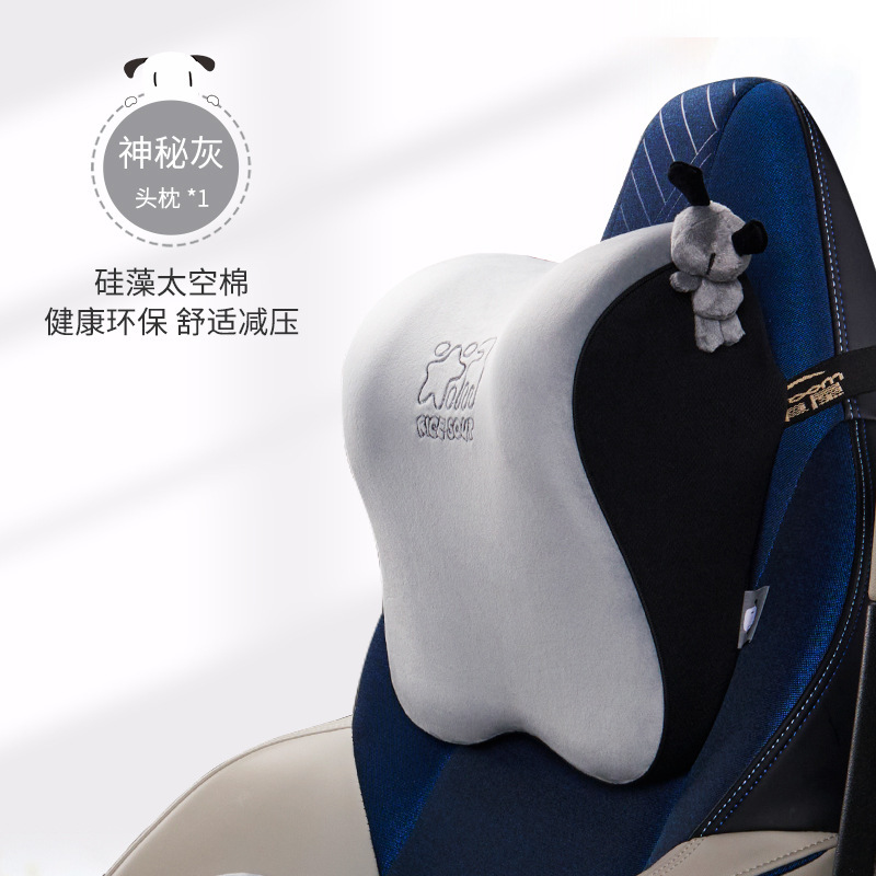 Aichewu 工場直販車のヘッドレストスペース低反発車のクッションネックピローシートオフィスクッション|undefined