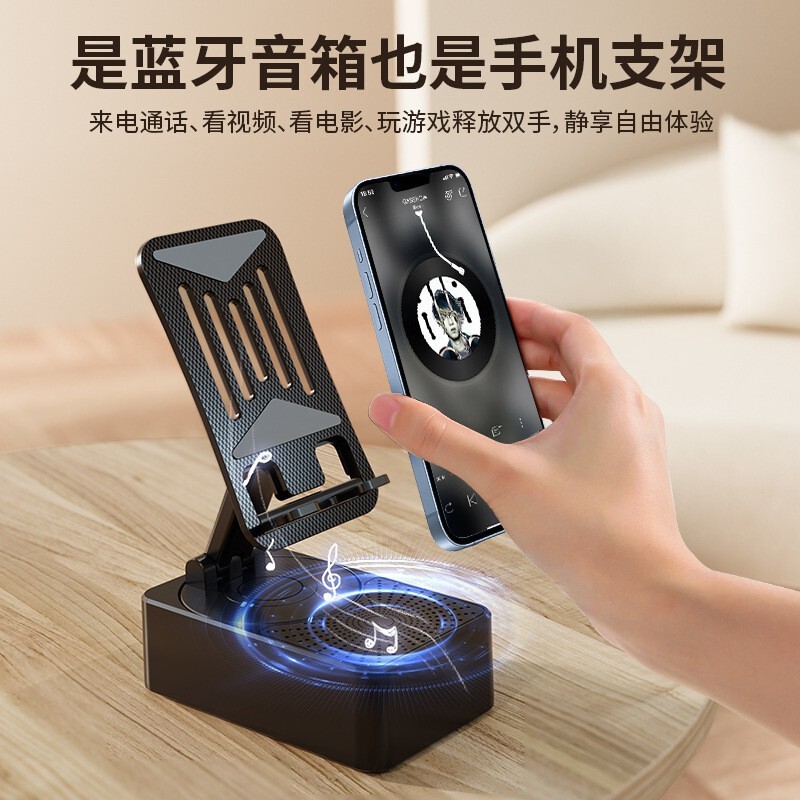 可折叠充电宝三合一音箱多功能懒人桌面便携一体手机支架蓝牙音响|undefined