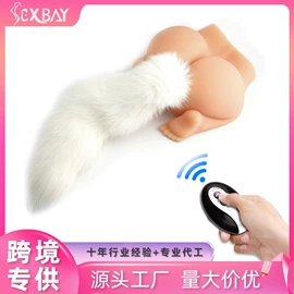 其他情趣用品;其他男用;震动棒