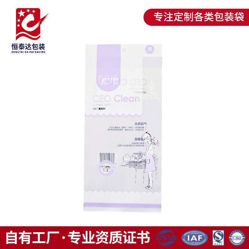 半透明封口塑料自封袋清洁日用品长方形包装热切塑料袋制定