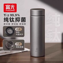 富光纯钛保温杯2024新款送礼物杯子高颜值男高端商务礼盒泡茶水杯