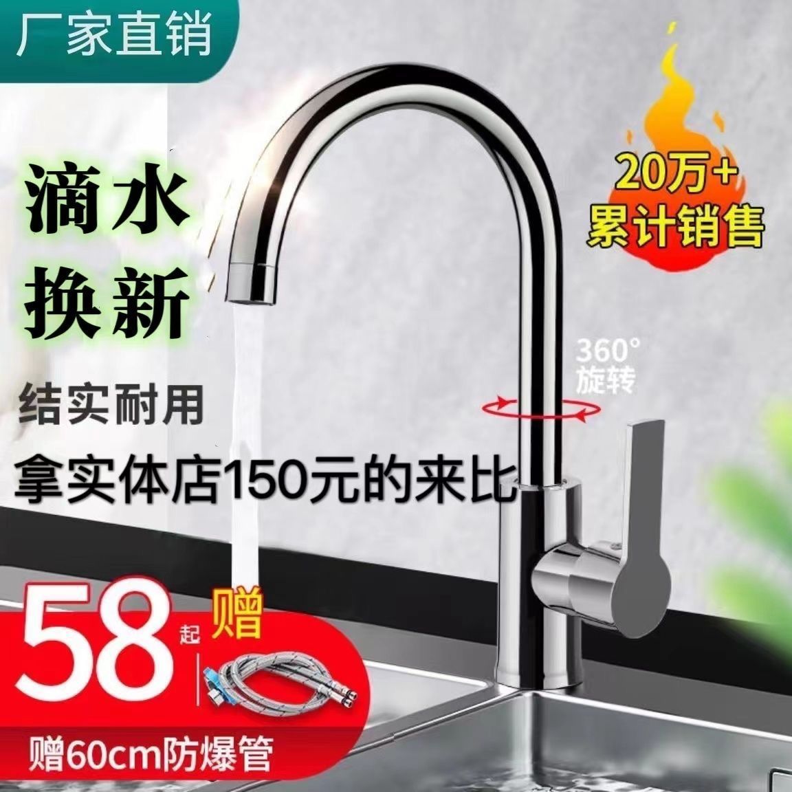 厨房水龙头冷热水槽洗菜盆二合一洗衣池单冷不锈钢家通用包邮直发