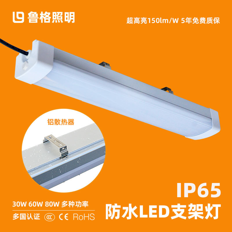 Waterproof Stand