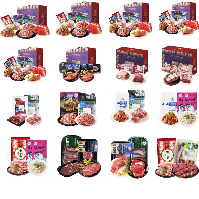 科尔沁生鲜牛肉礼盒原切牛排原切牛排西冷眼肉牛肉礼盒装送礼批发