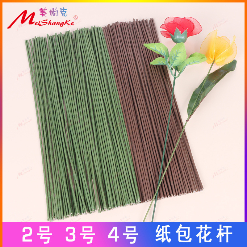 Paper-wrapped flower rod rose flower rod handmade paper flower DIY material silk mesh flower crepe paper flower green flower rod Paper-wrapped flower rod rose flower rod handmade paper flower DIY material silk mesh flower crepe paper flower green flower rod