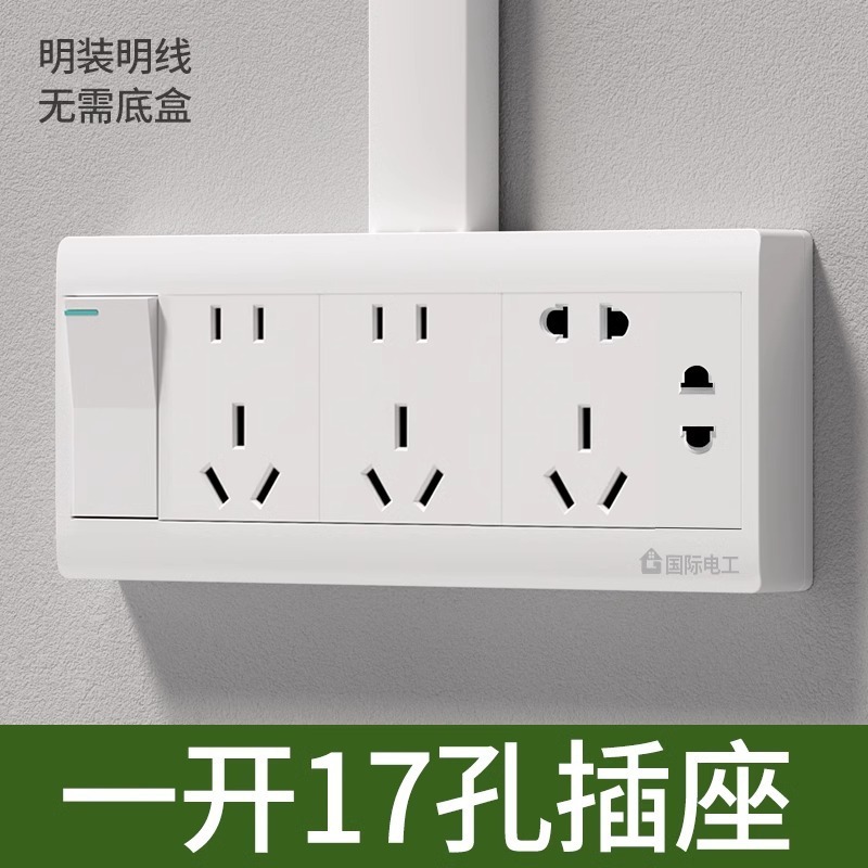 흰색-1 개구부 17개 구멍(왼쪽에 스위치)