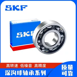深沟球轴承;调心滚子轴承;圆锥滚子轴承
