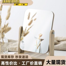 台式化妆镜梳妆台家用网红美妆女宿舍大号桌面镜少女心梳妆镜镜子