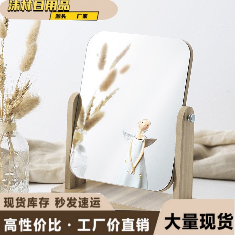 台式化妆镜梳妆台家用网红美妆女宿舍大号桌面镜少女心梳妆镜镜子
