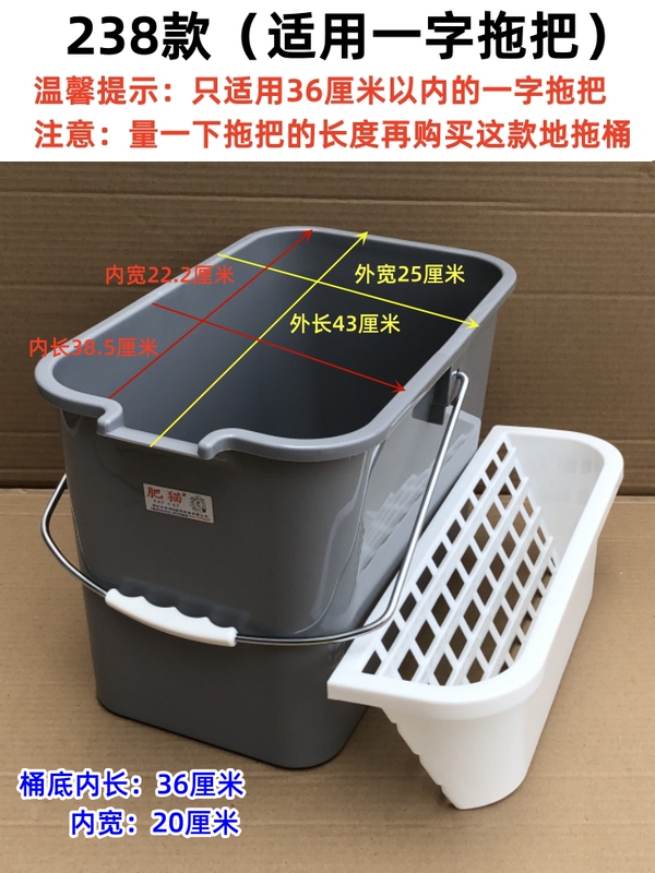 ✅ Wuqa Thickeneded Hand-Pressed Mop Bucket Plastic Floor Mop Bucket Rectangular Squeeze Bucket Mop Mop Squeeze Bucket Household