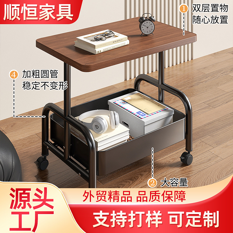 Movable Double-Layer Coffee Table Living Room Sofa Trolley Double-Layer Side Table Movable Storage Small Table Coffee Table