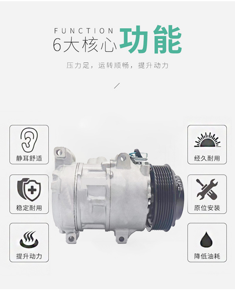 Suitable for Toyota Camry Avalon 3.5 V6 Air Conditioning Compressor Oe 158328