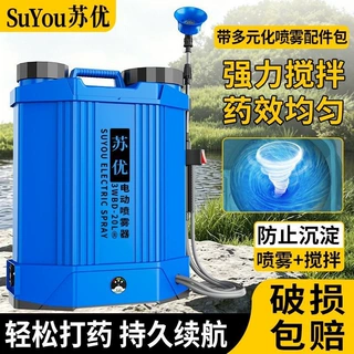 农用高压背负式锂电池智能喷洒充电农药喷壶搅拌打药机电动喷雾器