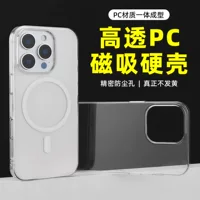 Apple, совместимый с iPhone 16, чехол для телефона, защитный чехол с зарядкой, 16 Pro Max, iPhone