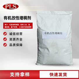 色浆;其他涂料助剂;纤维素