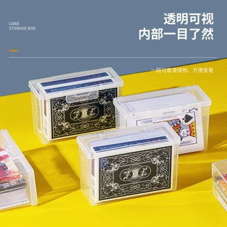 扑克牌卡片整理收纳盒透明塑料奥特曼游戏卡卡片练习牌名片整理盒