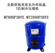 MT80HP3BVE MTZ80HP3BVEȫ��ԭ�b���������͜�7ƥ���䉺�s�C