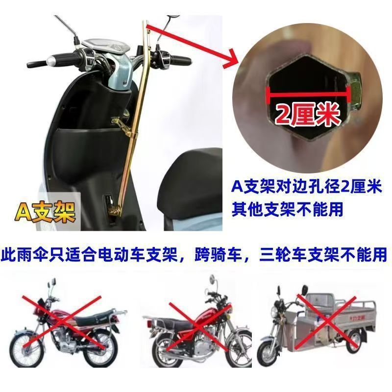 Universal sun and rain protection umbrella for electric motorcycles, tricycles, and electric vehicles, with extended double-layer folding canopy