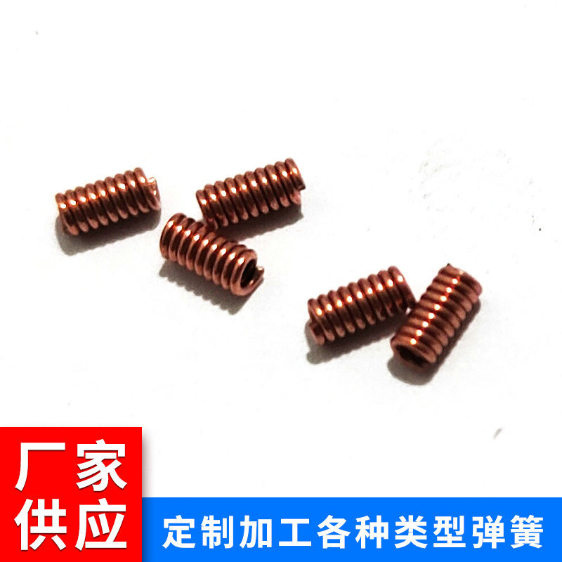 厂家供应定 制加工饰品弹簧非标准件量大价优减震卡簧高弹力